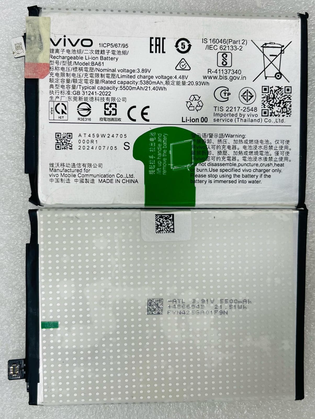 Product